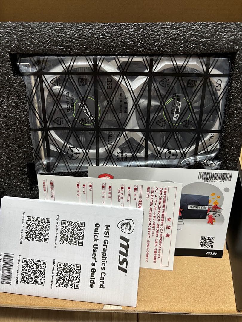 MSI GeForce GTX 1650 D6 VENTUS XS OC グラボ