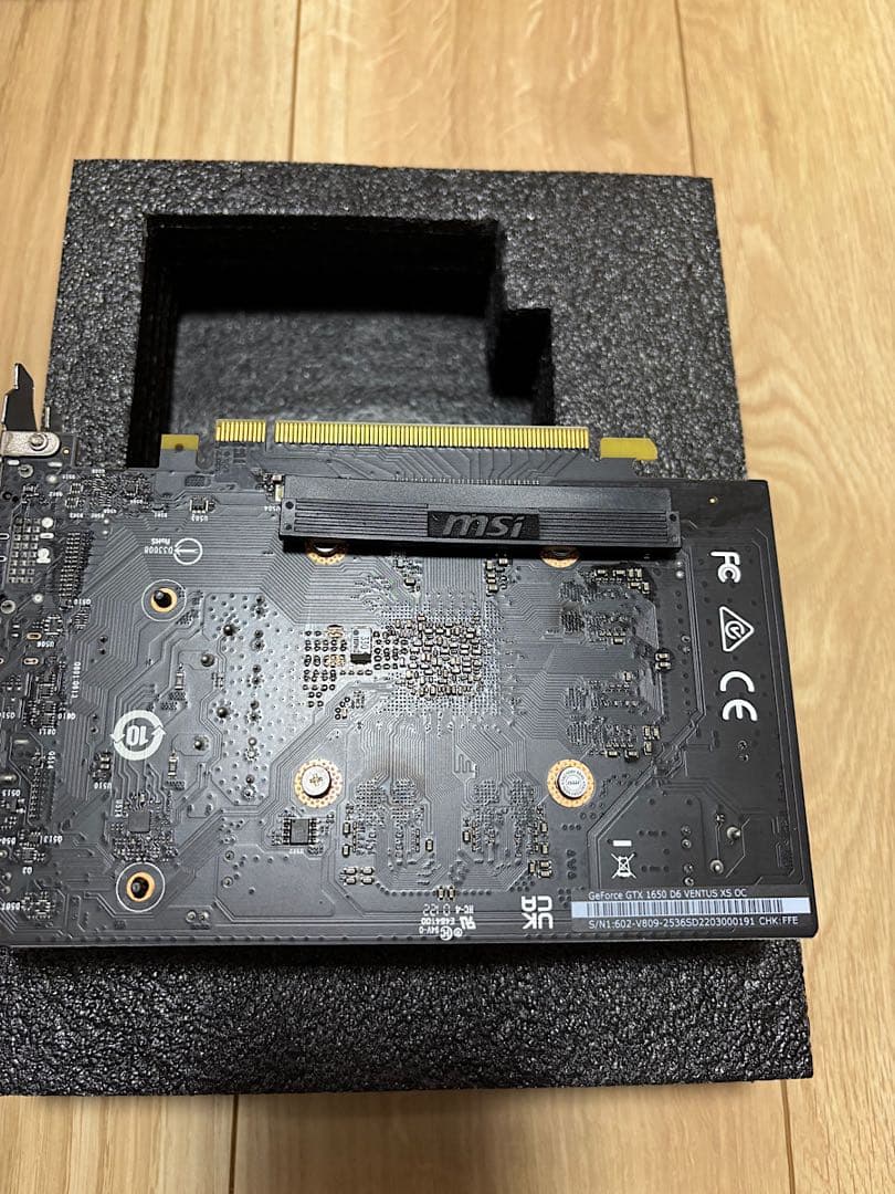 MSI GeForce GTX 1650 D6 VENTUS XS OC グラボ