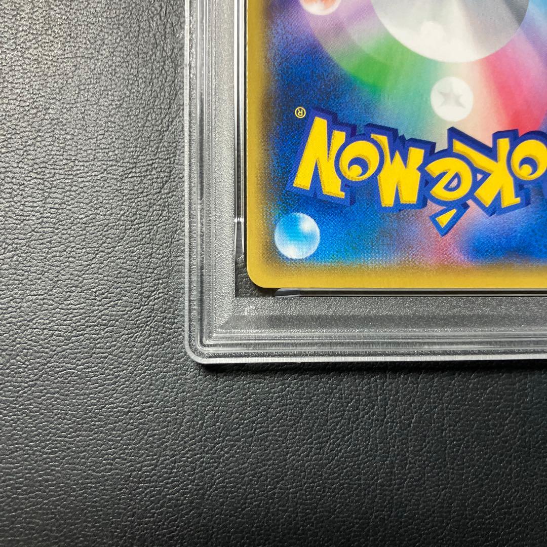 ミュウツーEX MEWTWO #022 25th psa10