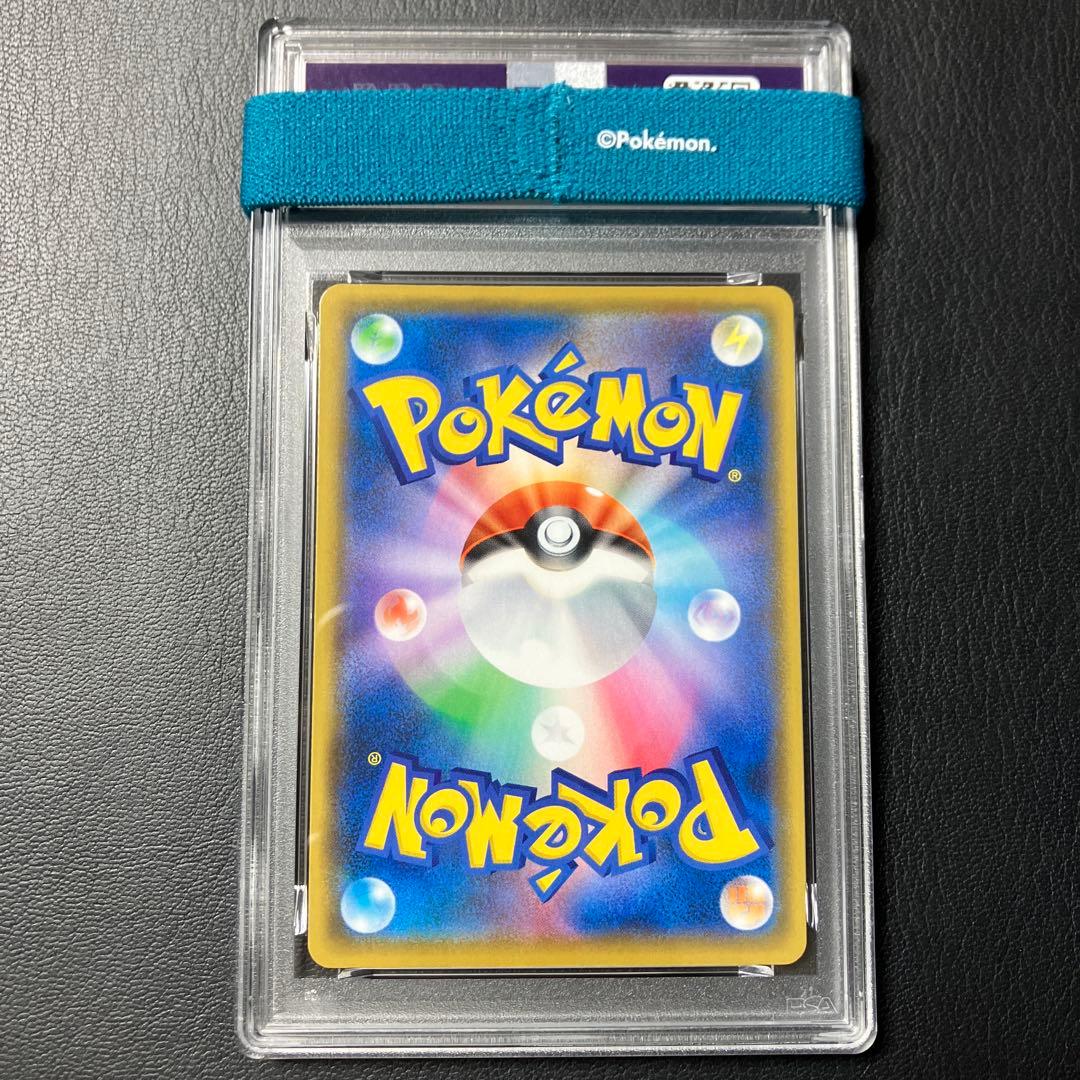 ミュウツーEX MEWTWO #022 25th psa10