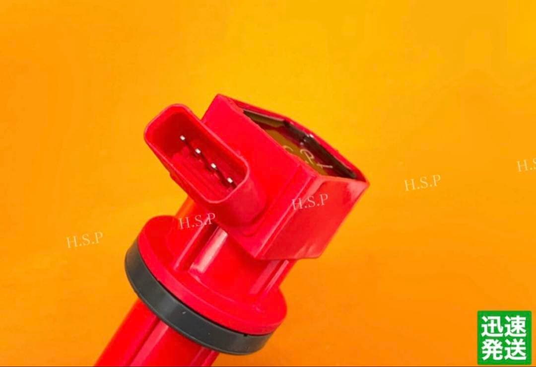 アルテッツァ sxe10 前期 H.S.P イグニッションコイル 4個セット