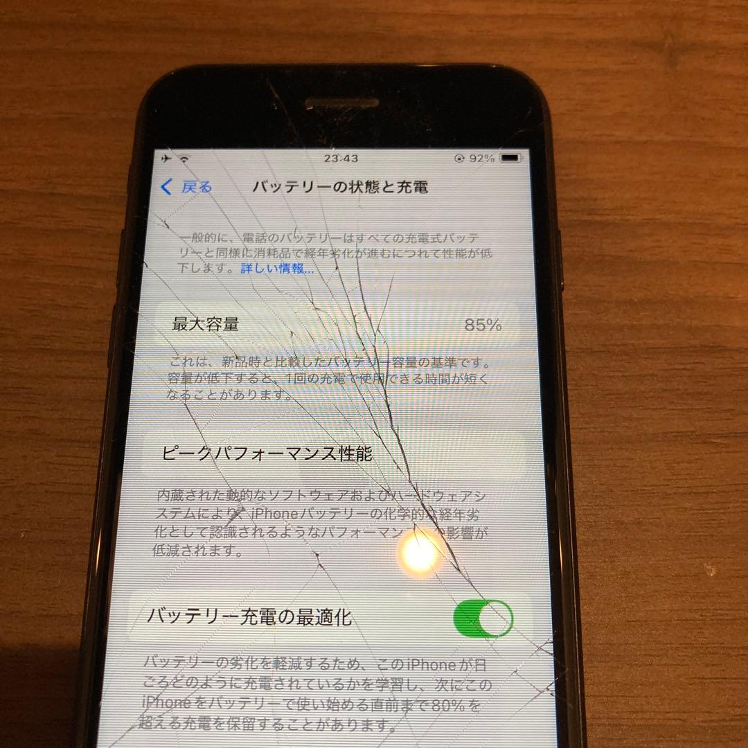 (値下げ) iPhone SE2 64GB 本体