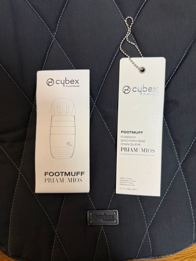 サイベックス　フットマフ　純正　プラチナムフットマフ