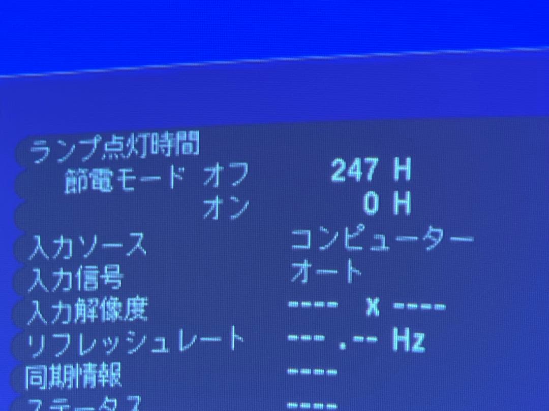 y*☆様 6/30まで特価【良品】EPSON EB-1776W プロジェクター