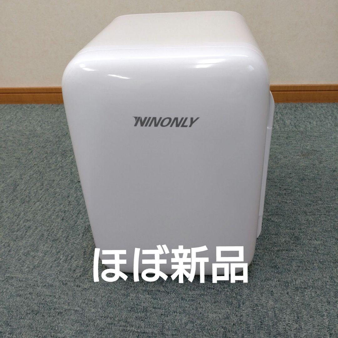 WINONLY 冷温庫 ホワイト