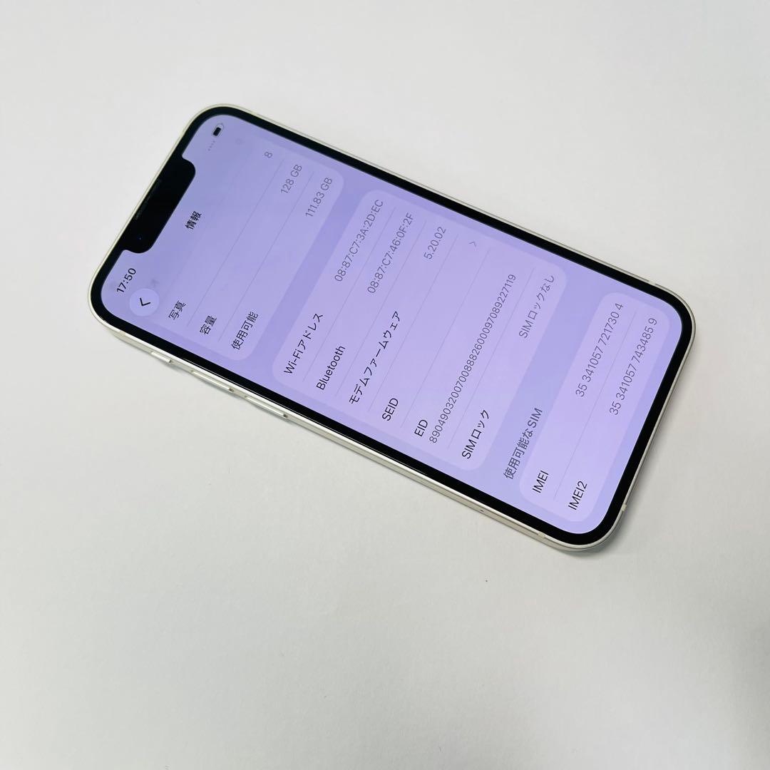 iPhone 13 mini 128GB SIMフリー 電池100% 17304