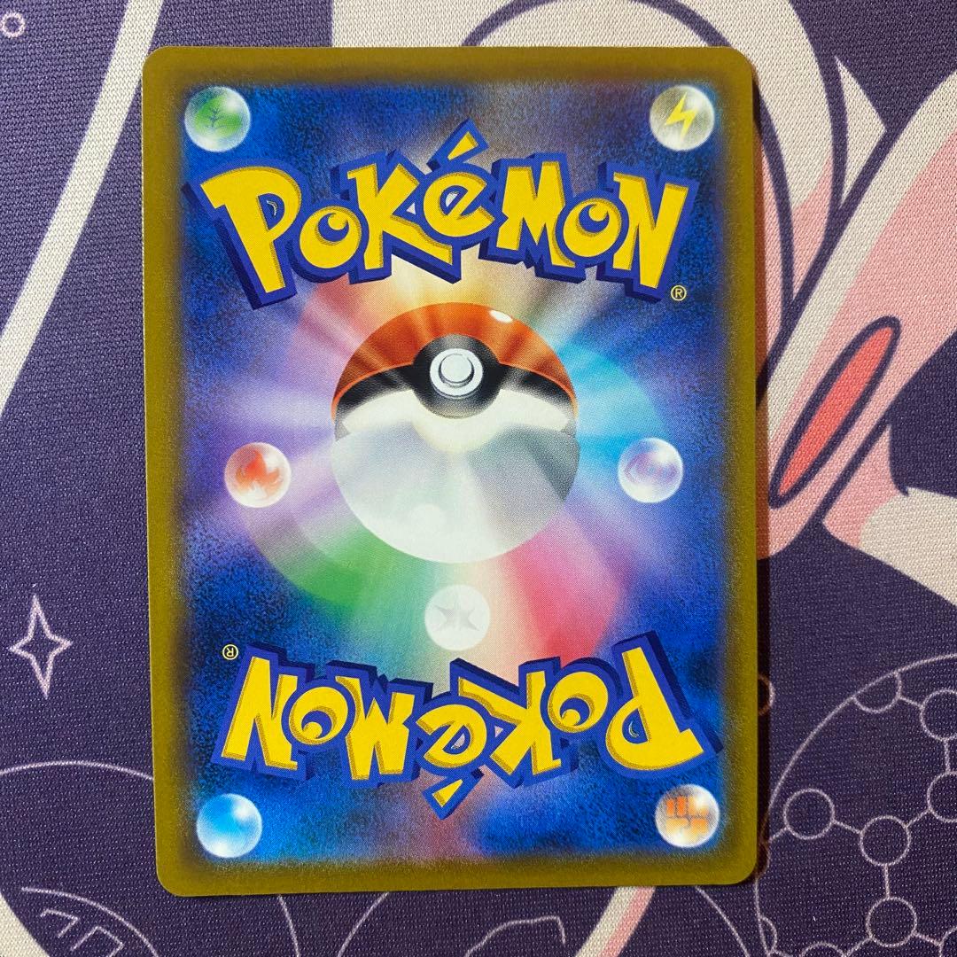 R*y様 【ポケモンカード】　まとめ売り　引退品　ポケカ　ナンジャモ　リザードン