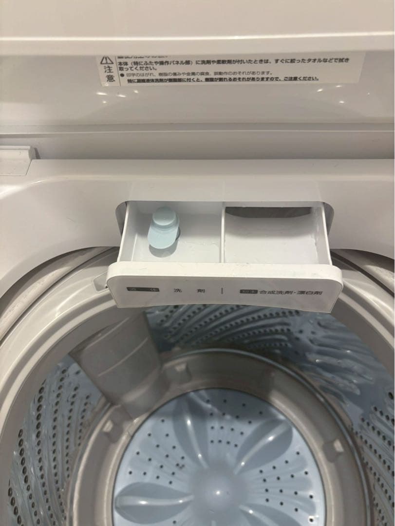 【sin】Hisense 縦型洗濯機 2024年モデル