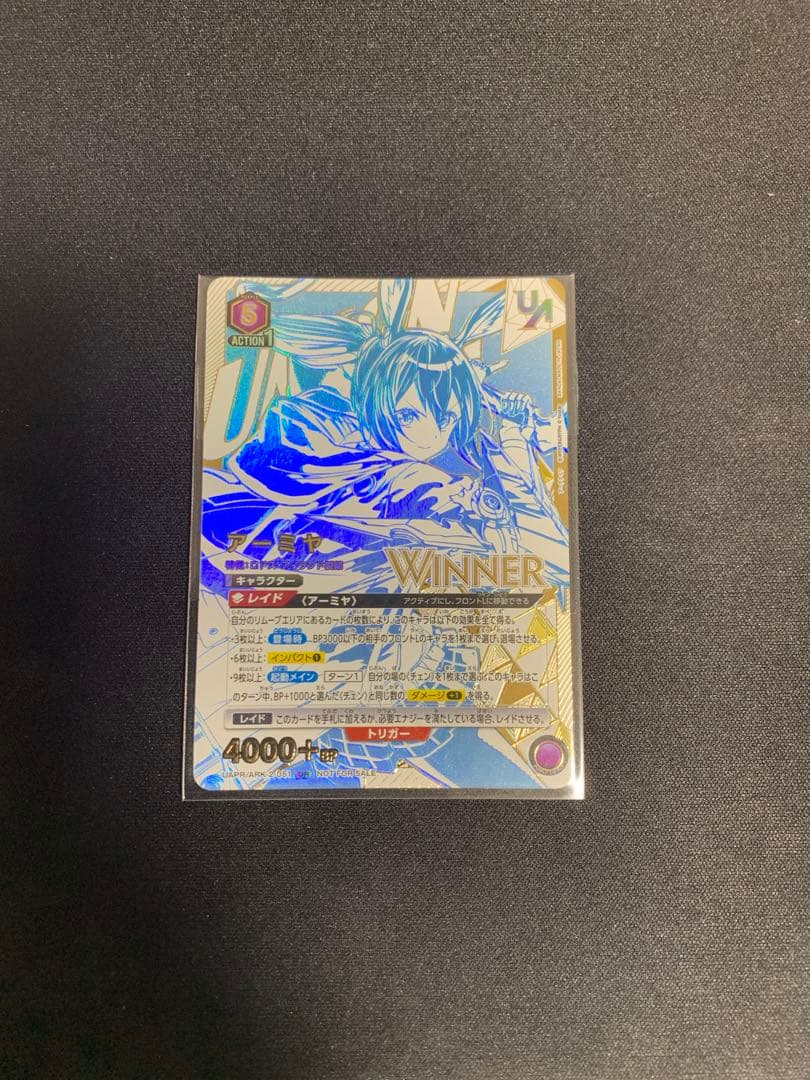 ユニオンアリーナ　アークナイツ　アーミヤ　winner ユニオンレア