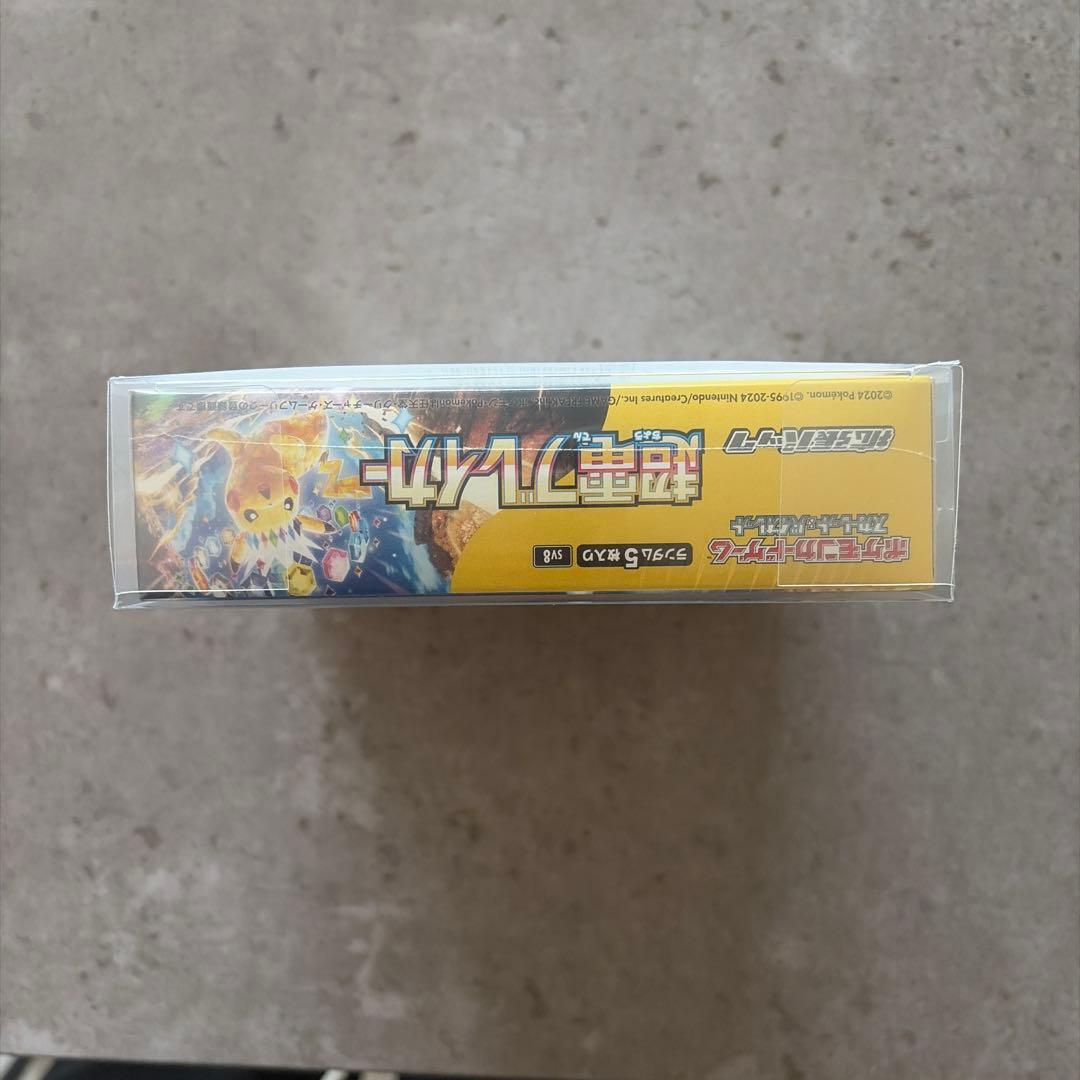 ポケモンカード ポケカ 超電ブレイカー BOX 未開封 シュリンク付き