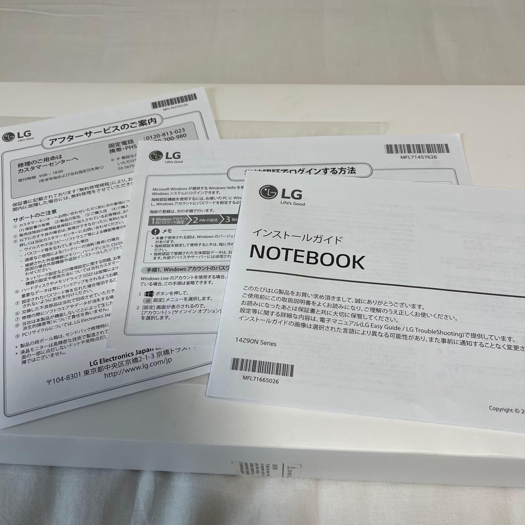 【付属品・化粧箱付き】LG gram 14Z90N-VR52J