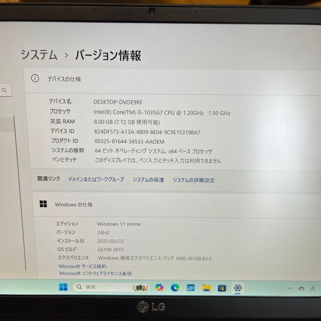 【付属品・化粧箱付き】LG gram 14Z90N-VR52J