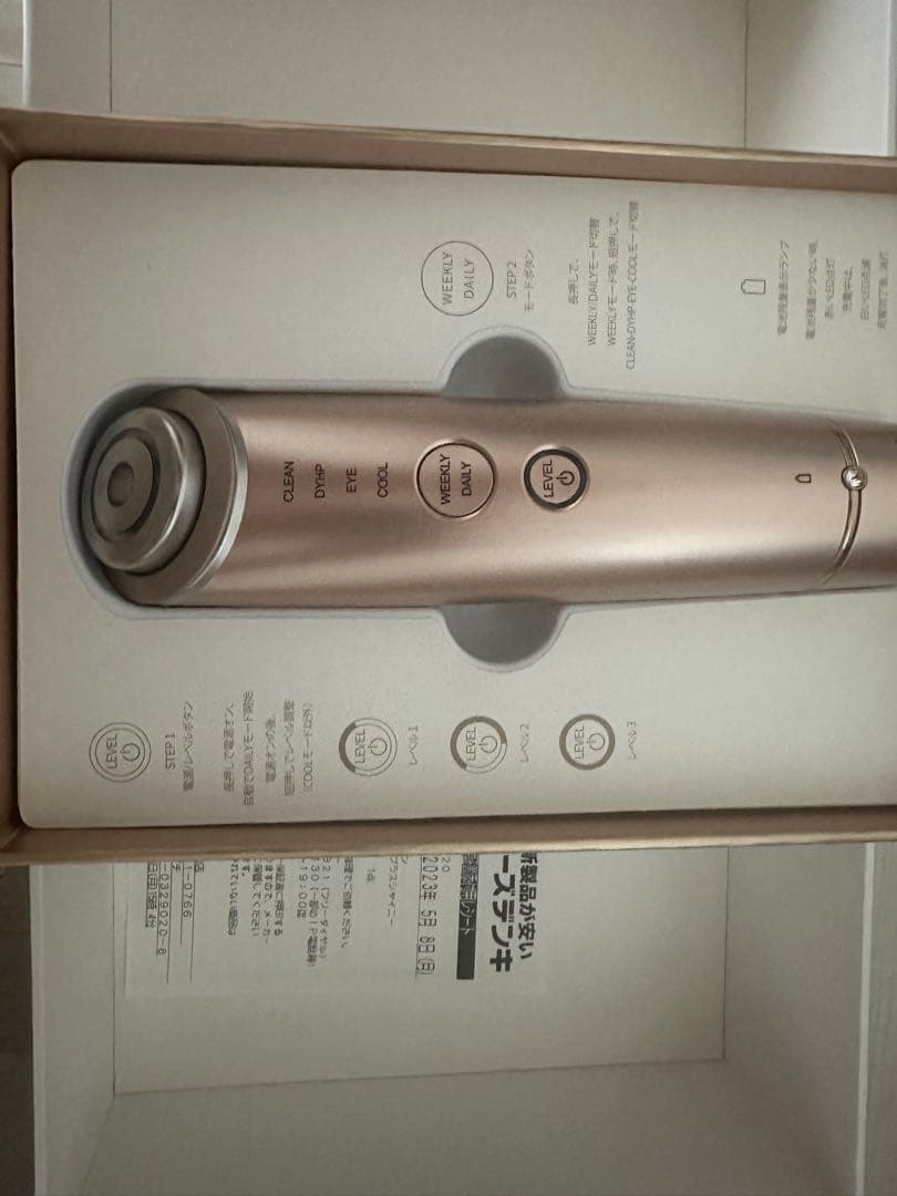 ボディ・フェイスケア YA-MAN