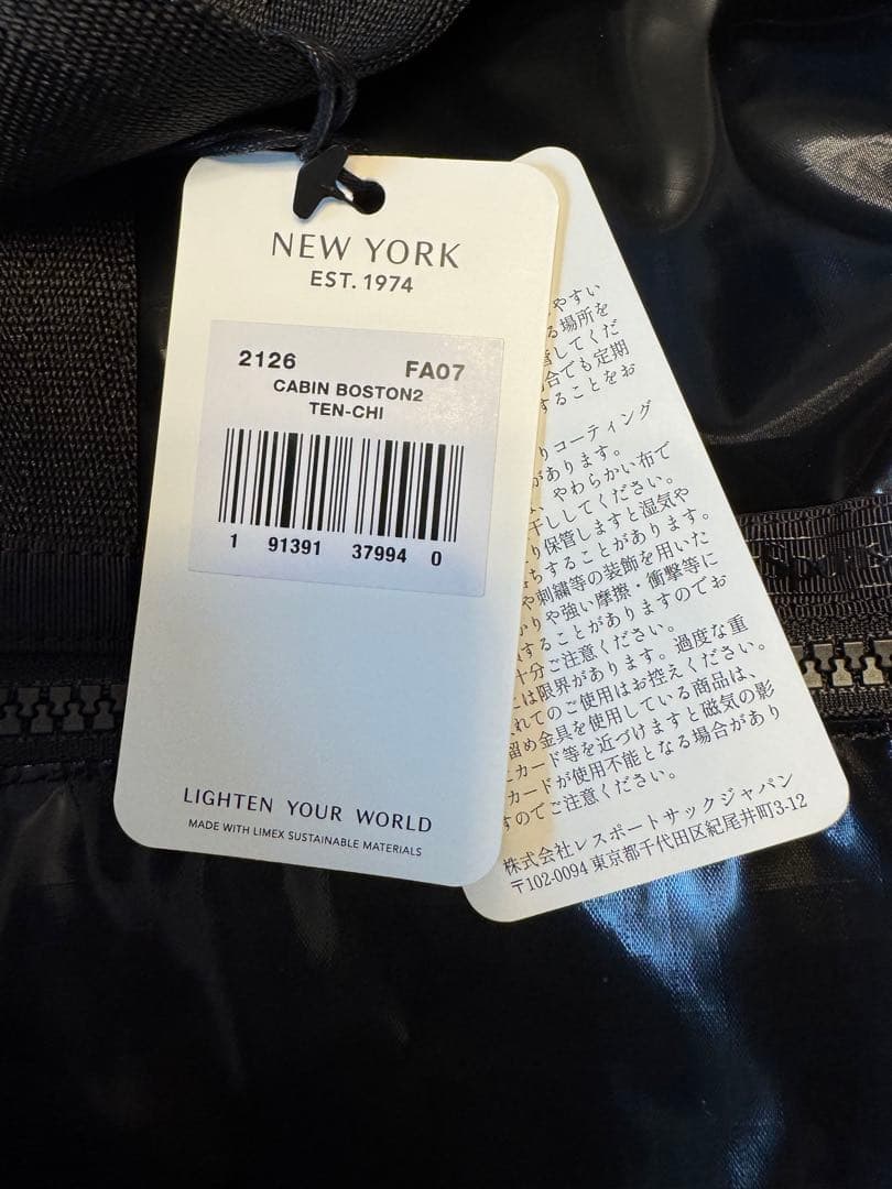 LeSportsac CABIN BOSTON2 ブラックボストンバッグ