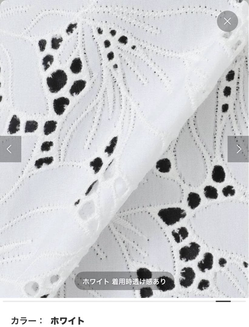 刺繍キャミソール ホワイト