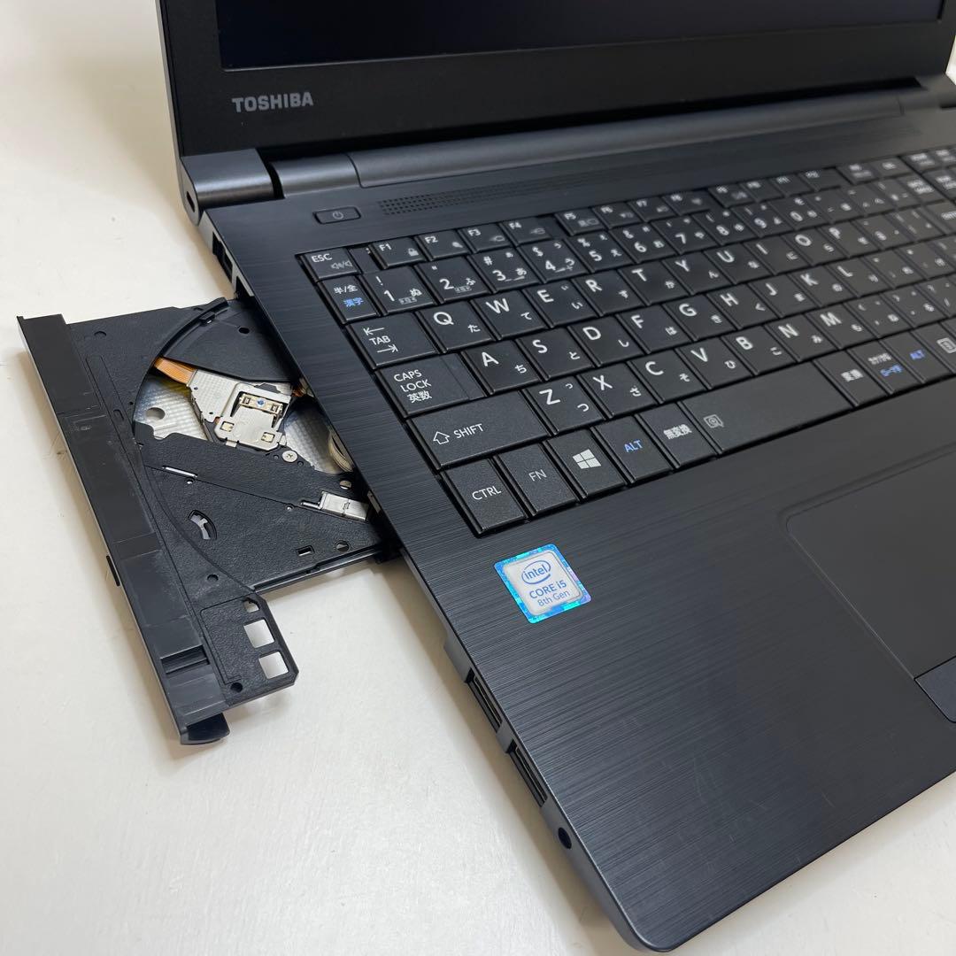 東芝 Dynabook B65/M i5-8250U 8GB SSD512GB