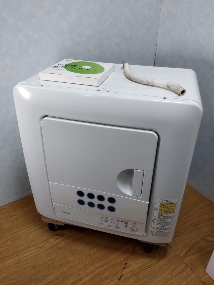 K♢094 東芝 衣類乾燥機 ED-458