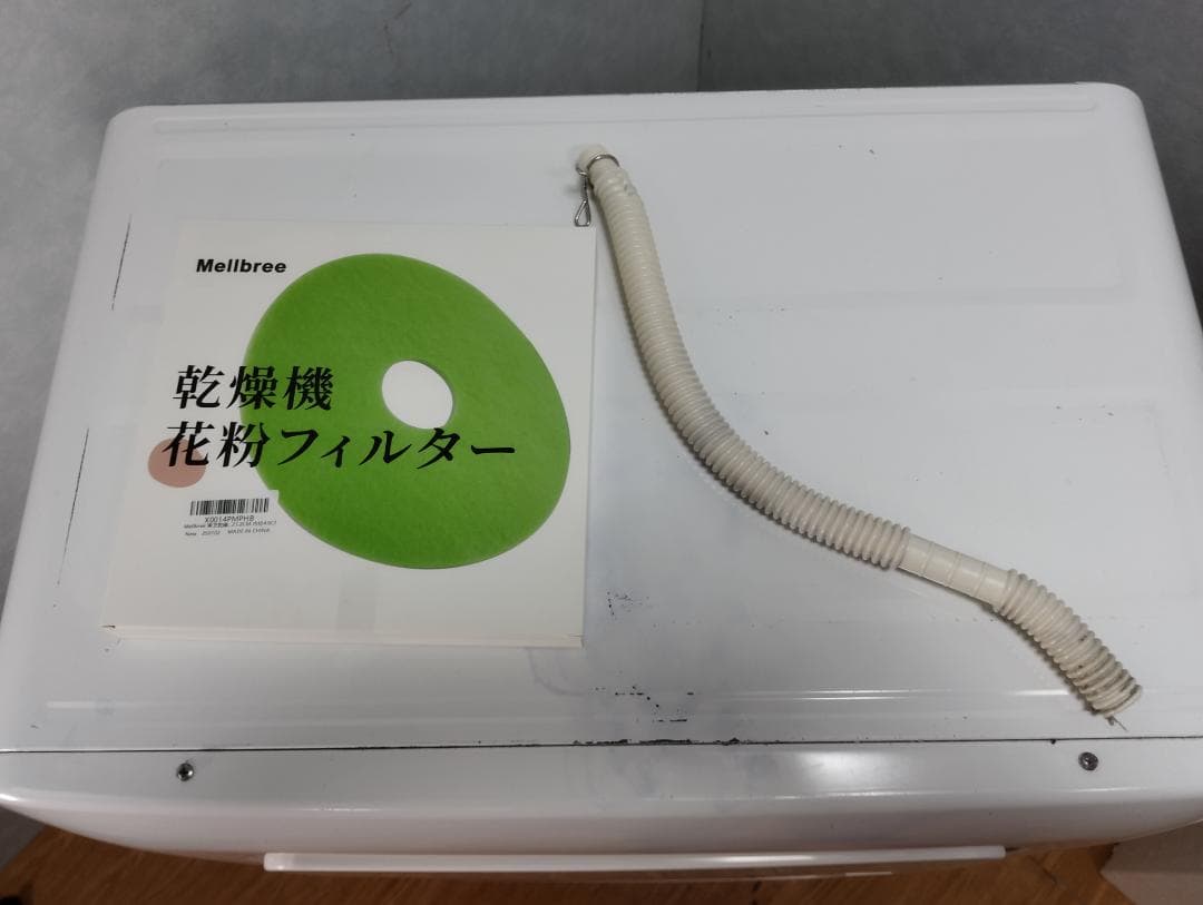 K♢094 東芝 衣類乾燥機 ED-458