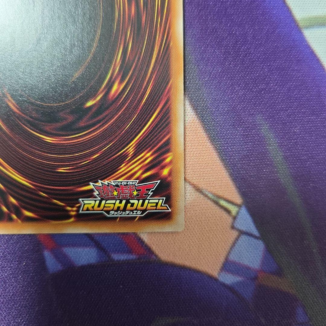 【匿名配送】遊戯王ラッシュデュエル　メテオ・ブラック・ドラゴン オーバーラッシュ