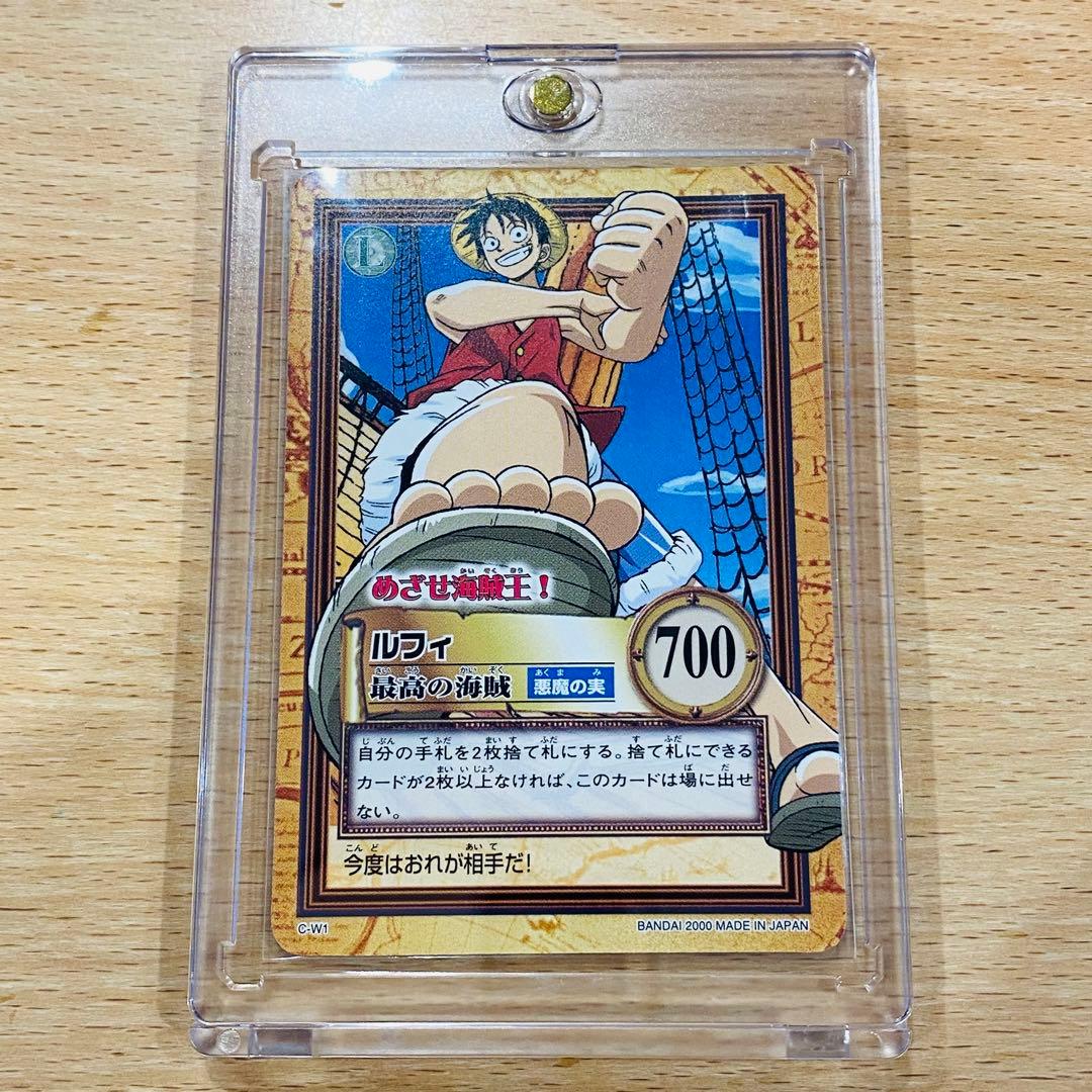 非売品 ワンピース ハイパーバトル めざせ海賊王 ルフィ 最高の海賊 C-W1