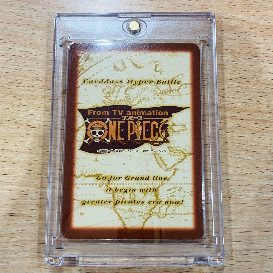 非売品 ワンピース ハイパーバトル めざせ海賊王 ルフィ 最高の海賊 C-W1