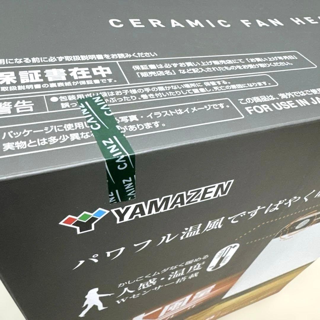 【未使用品】YAMAZEN セラミックファンヒーター DSF-VU121(W)