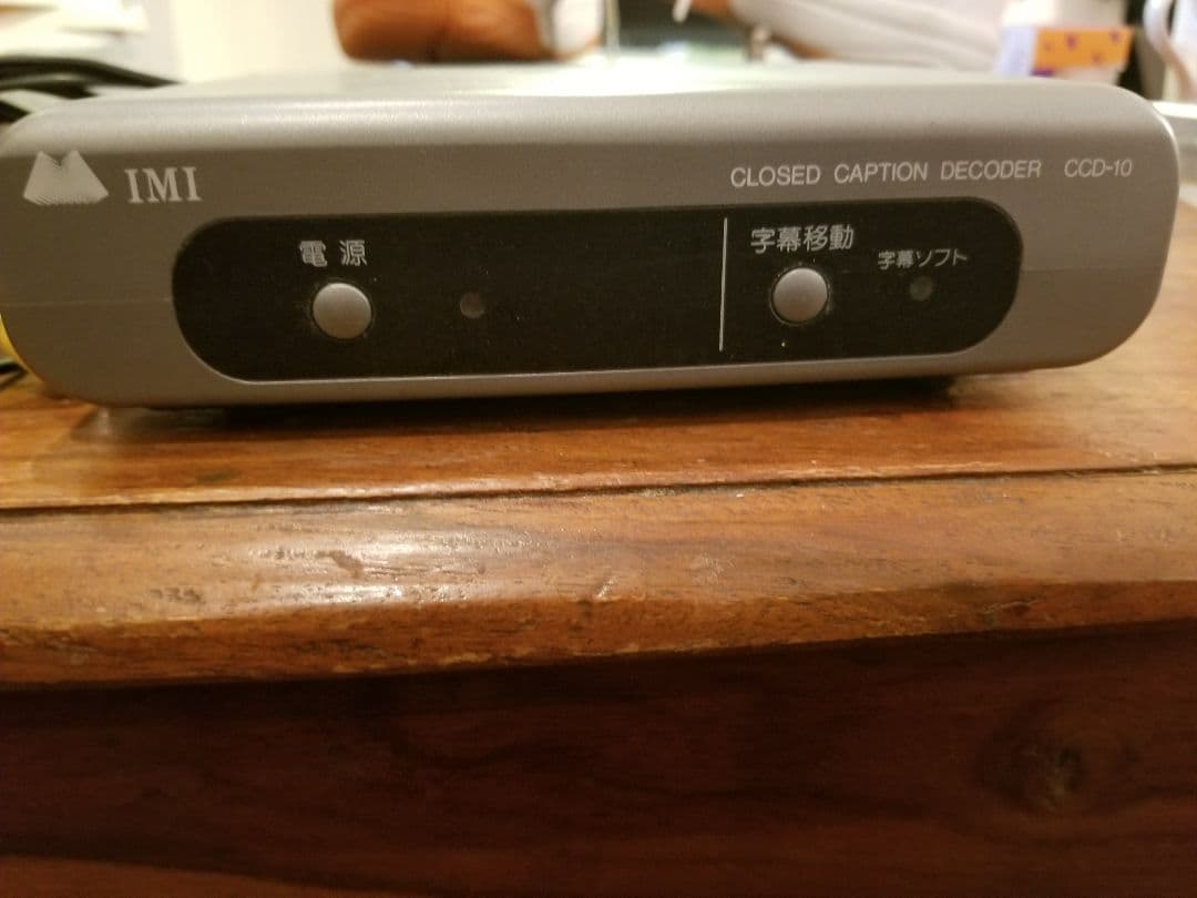CLOSED CAPTION DECODER CCD-10　字幕作成機