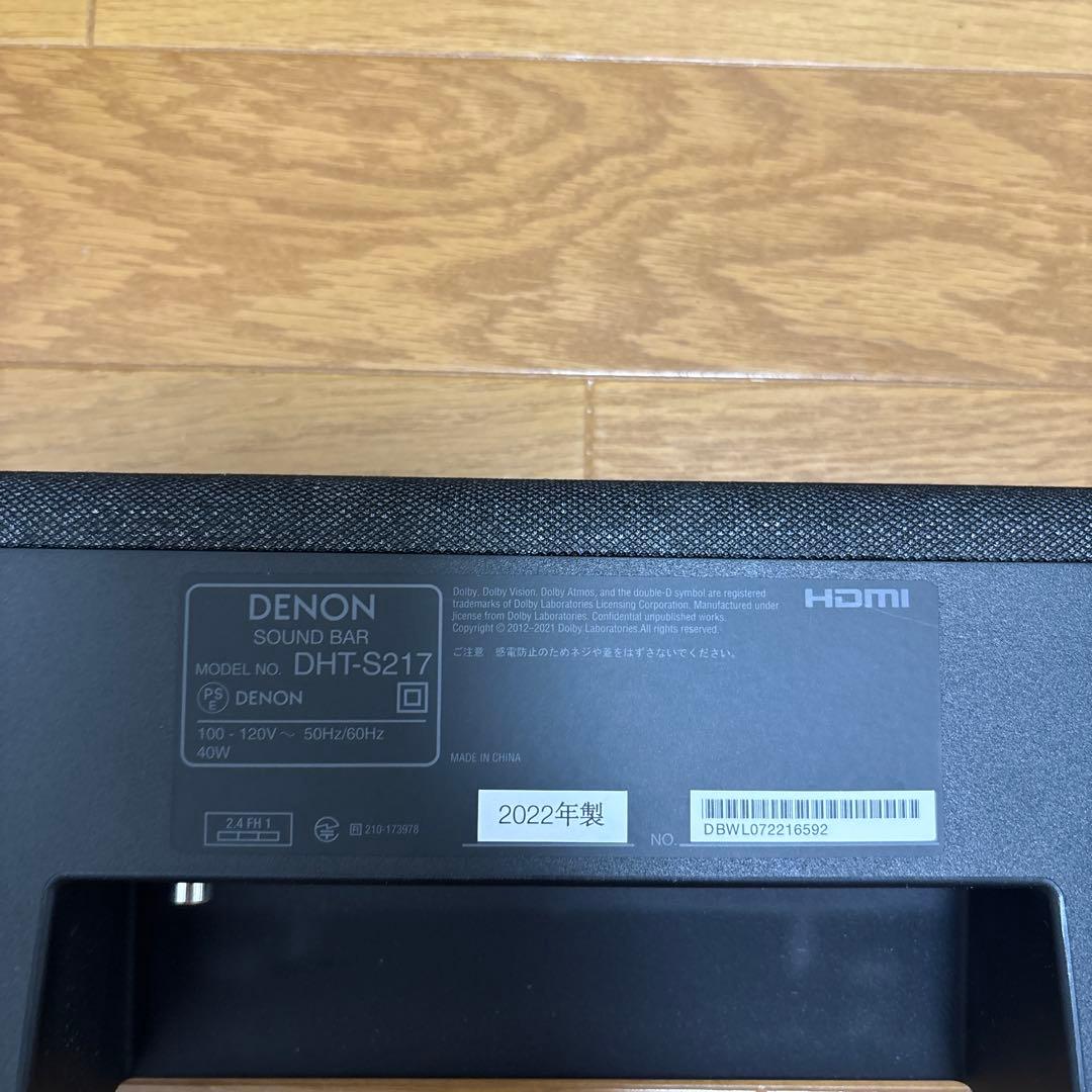 ⭐︎美品⭐︎DENON DHT-S217 サウンドバー デノン 2022年製