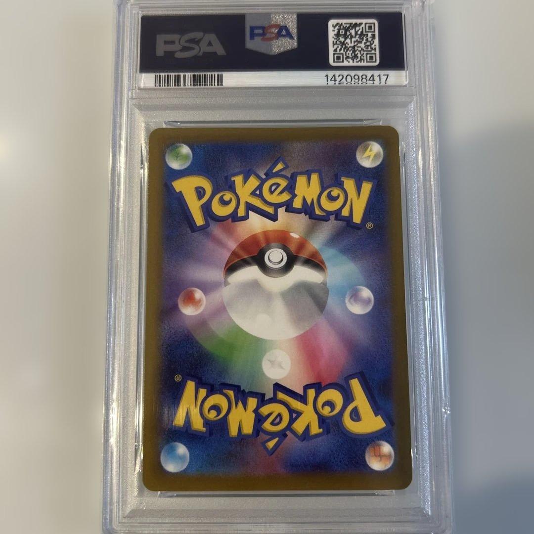 MEGA LUCARIO ex #228 PSA 10 レアカード