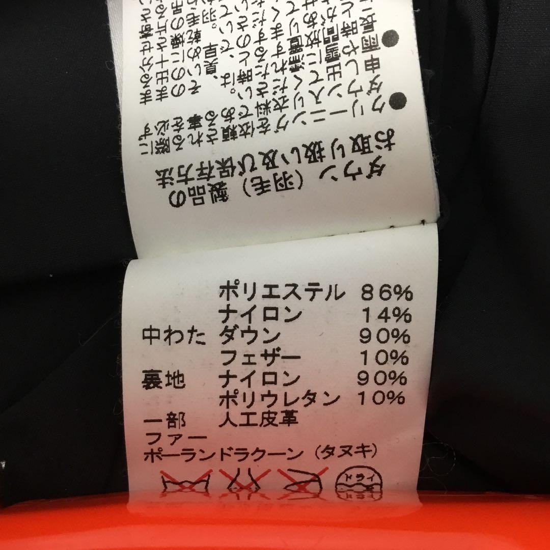 TATRAS☆サイズ2 ブラック　ダウンジャケット