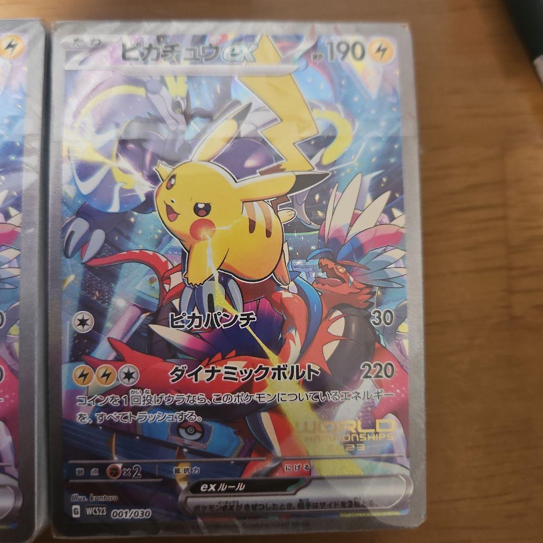 横浜記念デッキ　未開封　2個