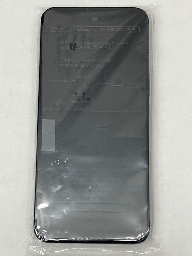 【Y! mobile】Libero 5G III（ブラック）