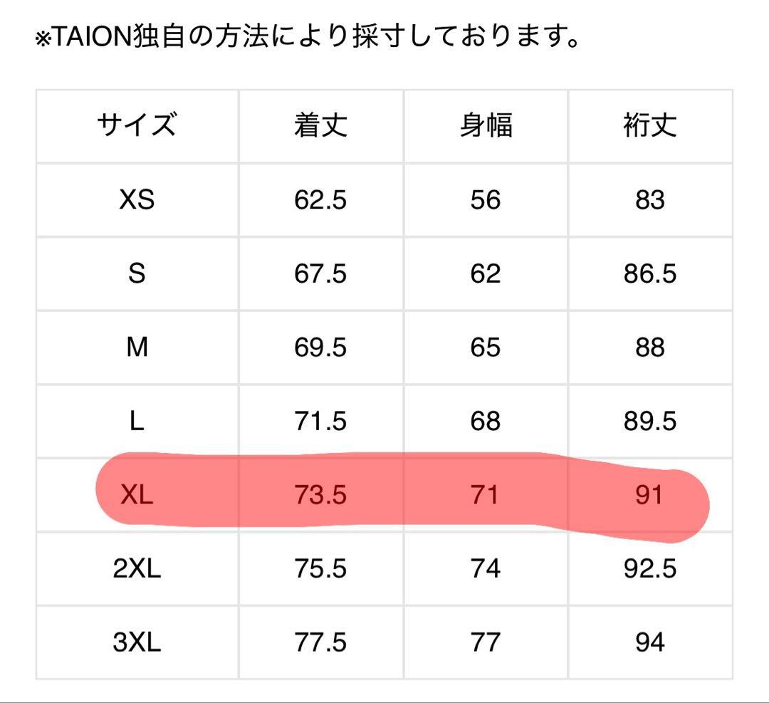 M*E様 タイオン JPNSP リバーシブルスカジャン ダウンジャケット TAI