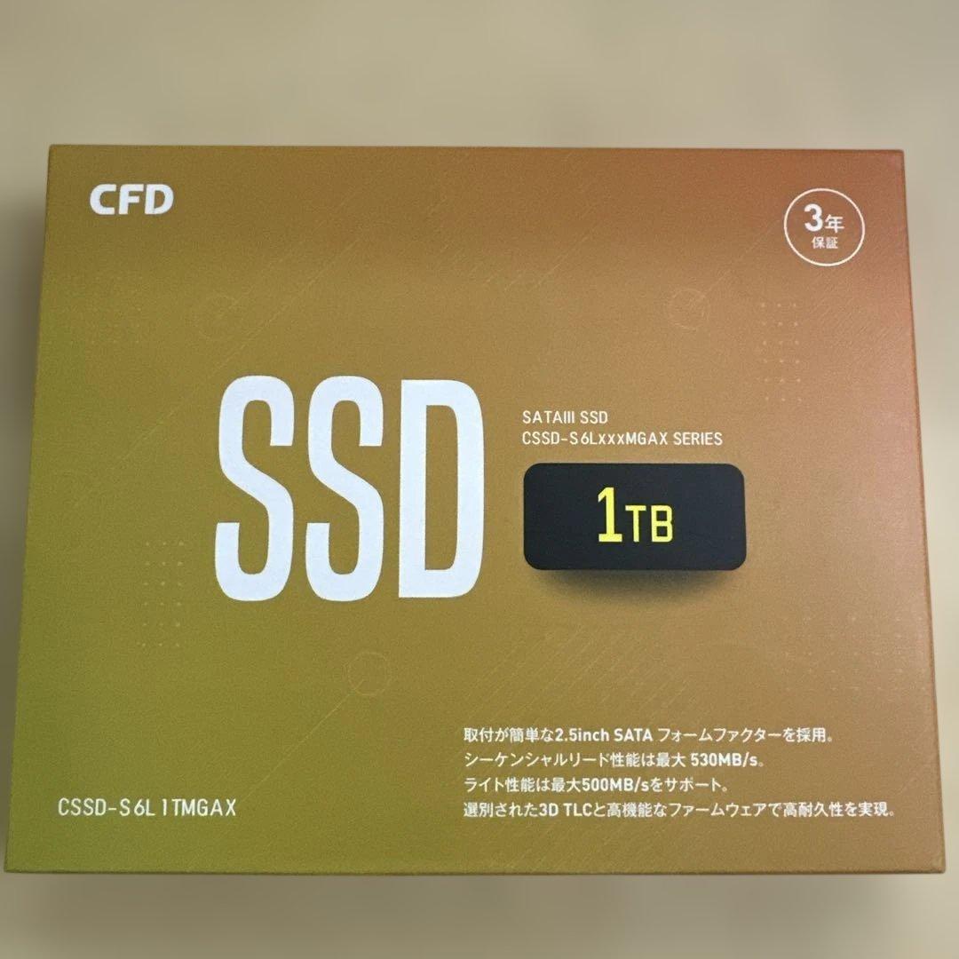 新品同様1TB SSD