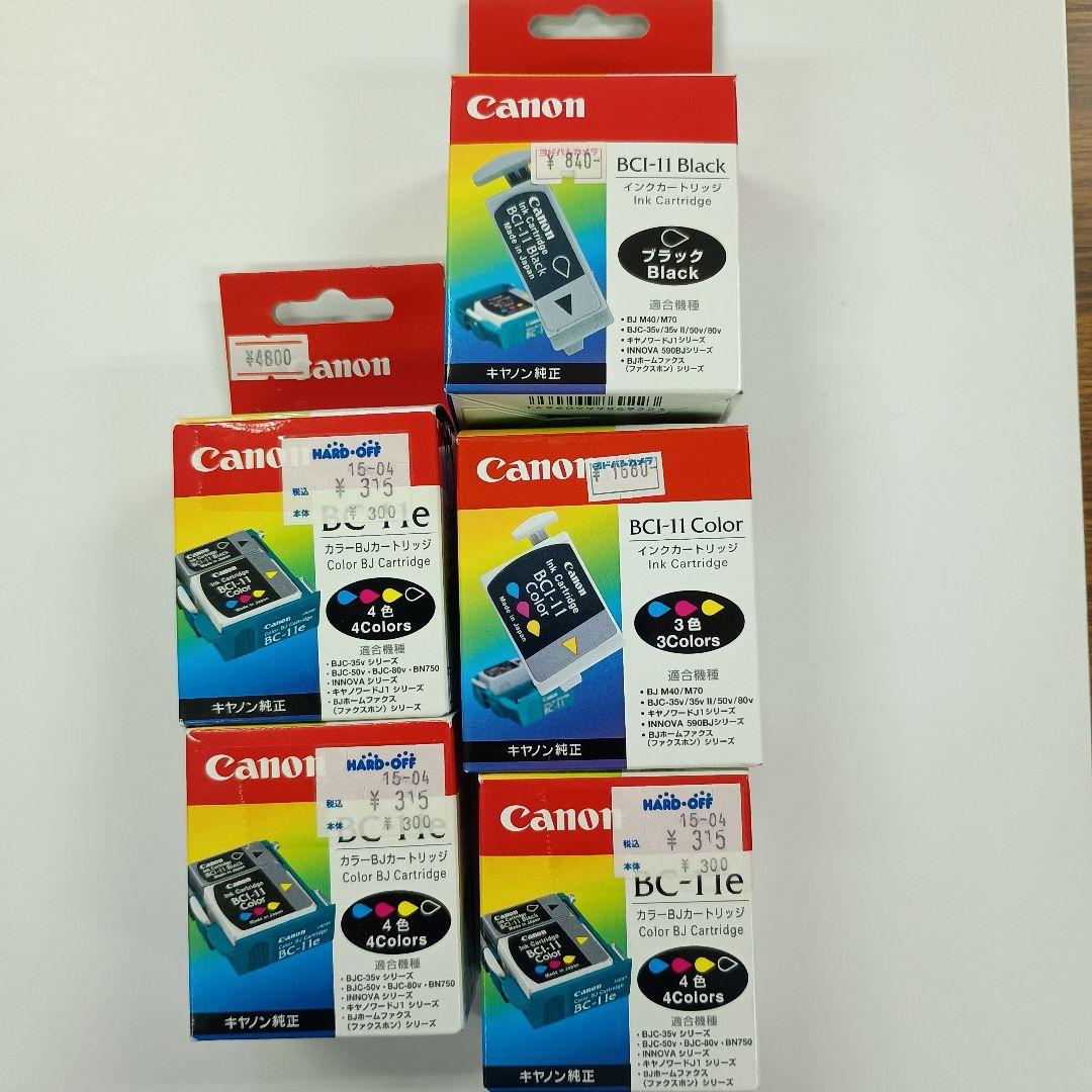 Canon BCI-11 ブラック・カラーインクカートリッジ ヘッド７個セット
