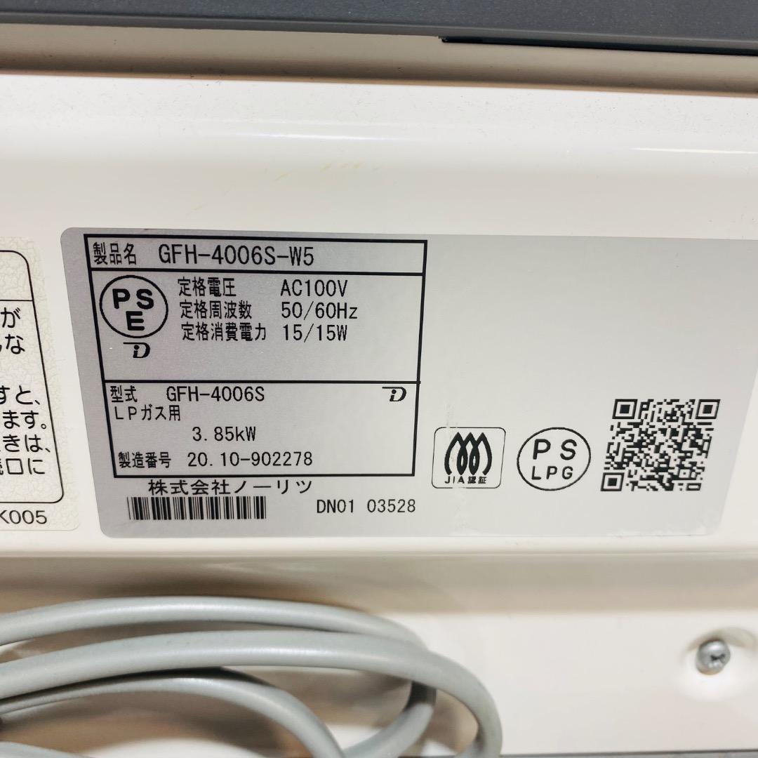 ノーリツ ガスファンヒーター GFH-4006S-W5 LPガス用