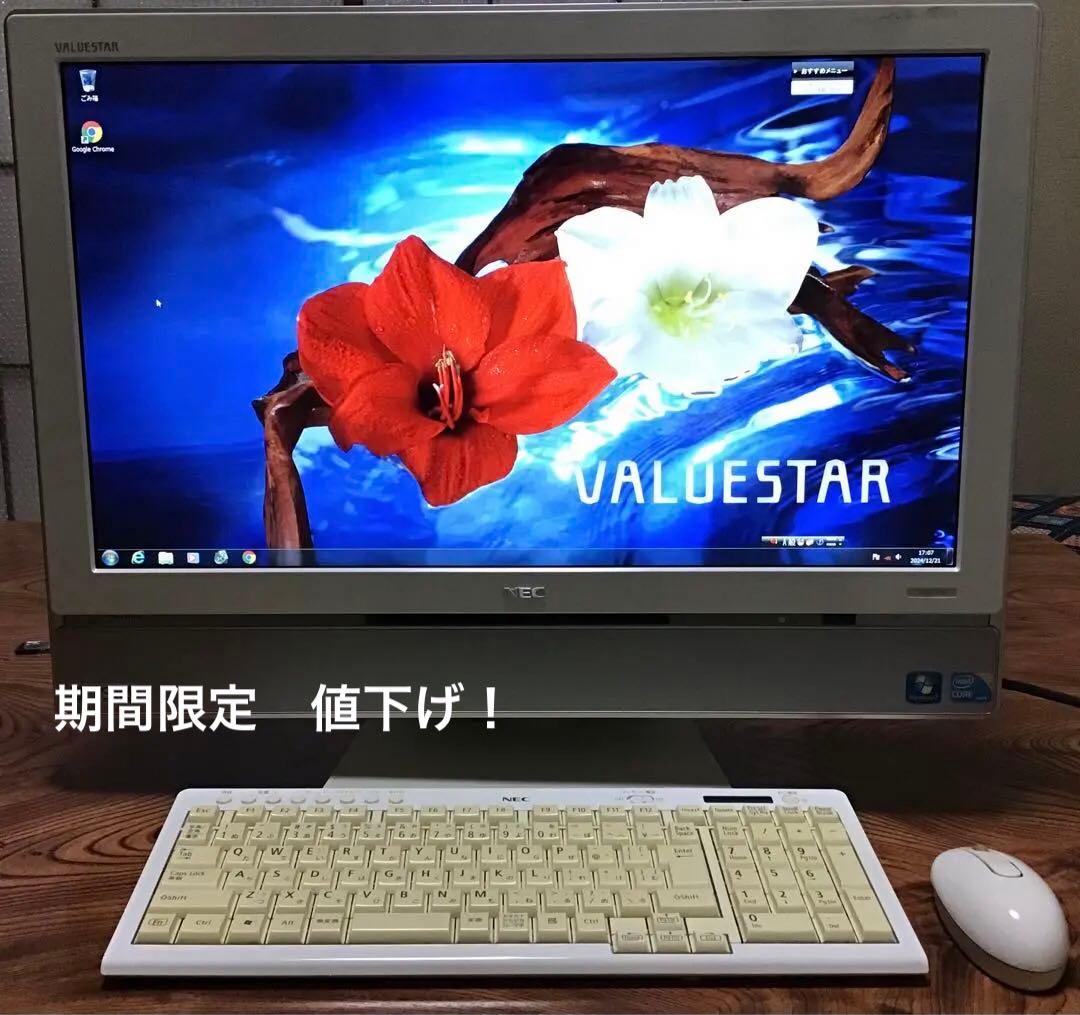 〈ビンテージ〉NEC VALUESTAR 21.5インチ デスクトップPC
