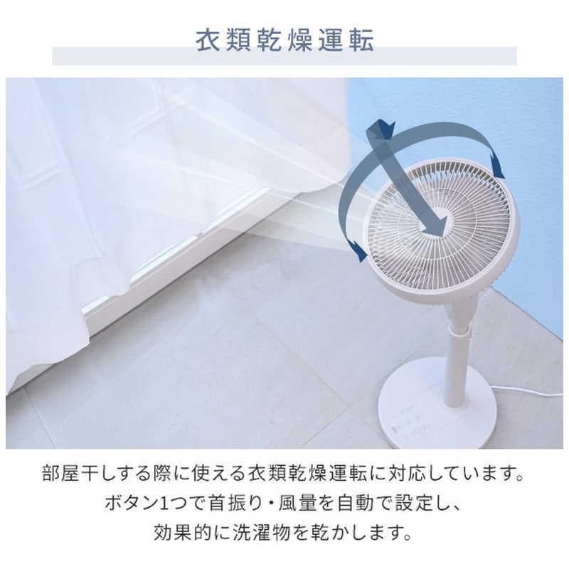 山善 DCモーター扇風機 RLX-MP023 立体首振り リモコン 23cm7枚