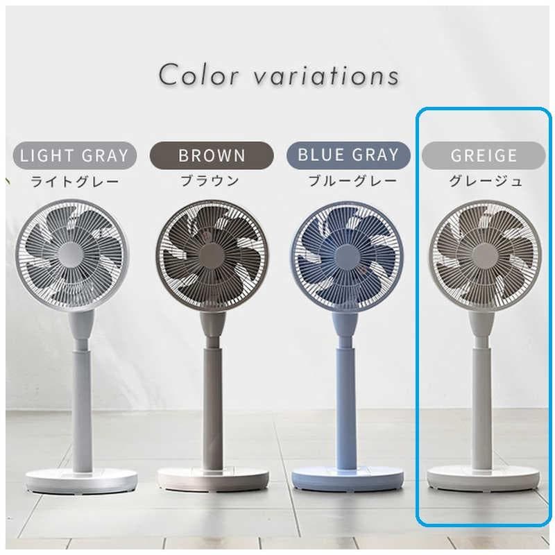 山善 DCモーター扇風機 RLX-MP023 立体首振り リモコン 23cm7枚