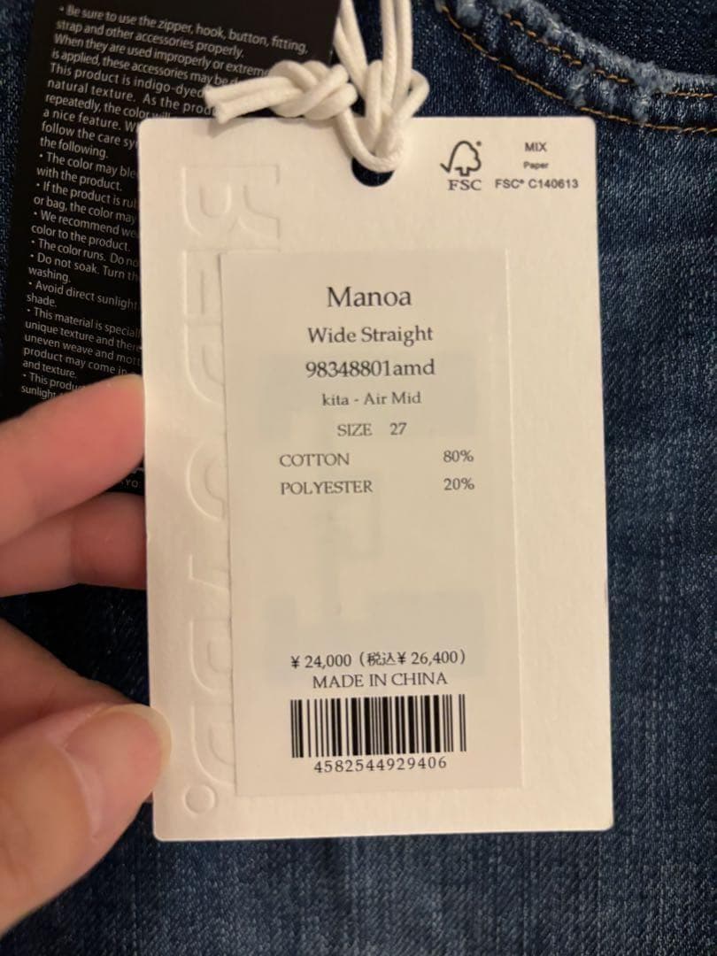 【新品】レッドカードトウキョウ　ワイドストレート　別注manoa　27