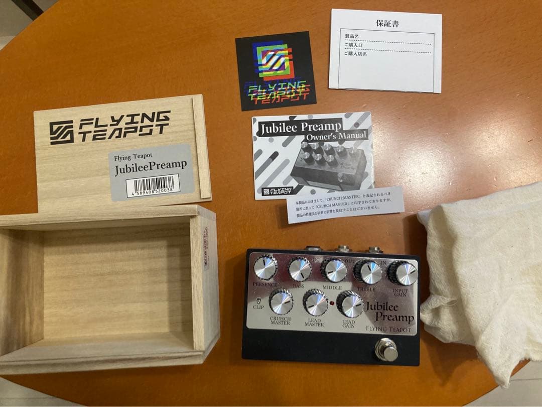 ギター Flying Teapot Jubilee Preamp