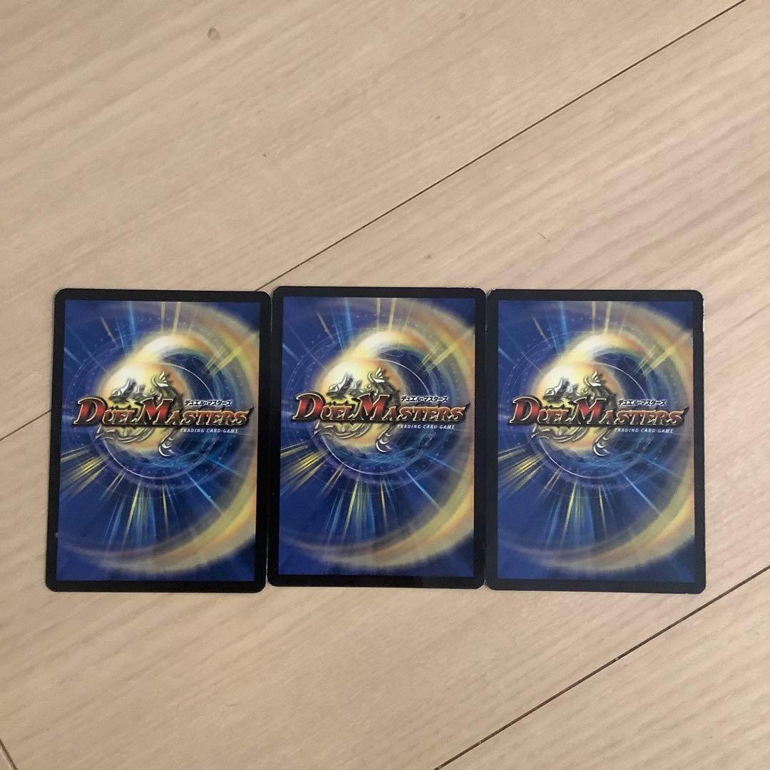 デュエルマスターズカードセット ギガゾール バルガス メルニン