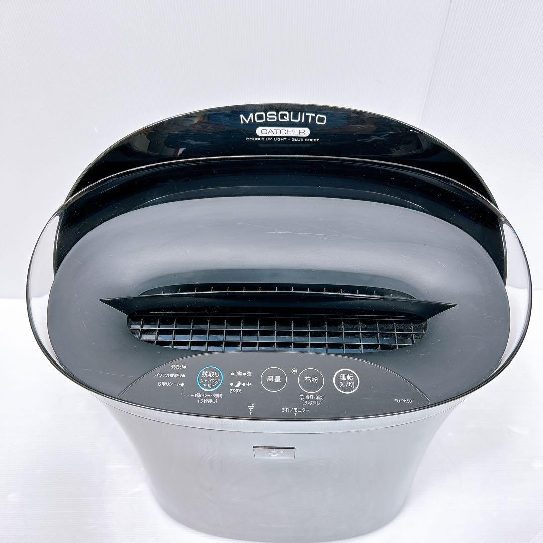 SHARP シャープ 空気清浄機 MOSQUITO CATCHER