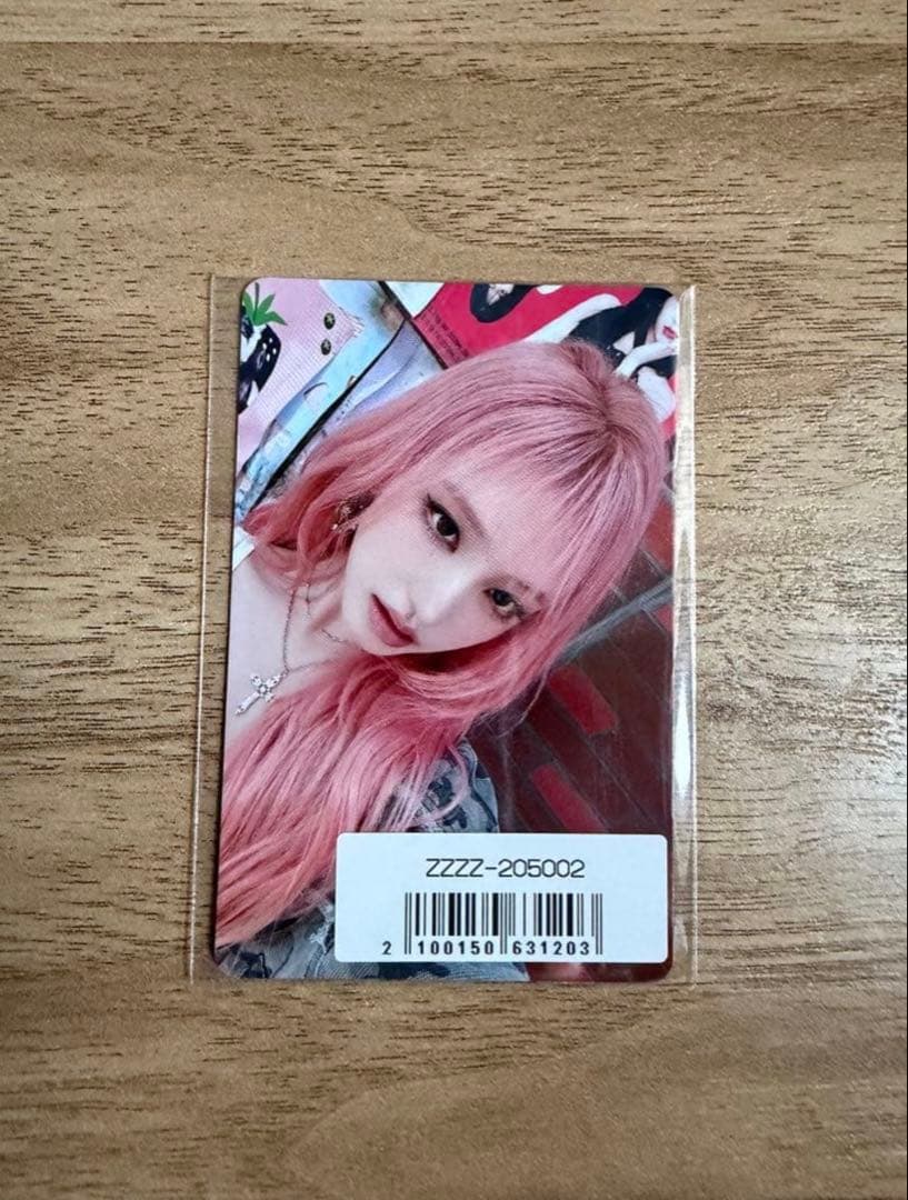 IVE Be Alright sonymusicソニミュ ラキドロ トレカ リズ