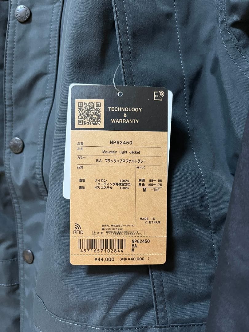 新品　ノースフェイス マウンテン　ライト　ジャケット　NP62450