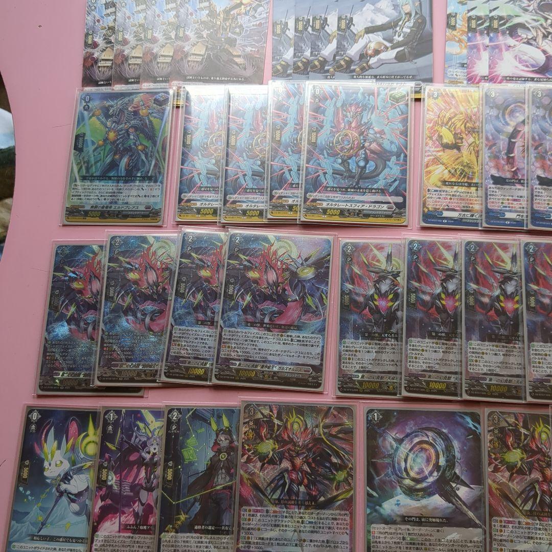 ヴァンガード　ヴェイズルーグ　デッキ　幻真獣　レヴノローグ