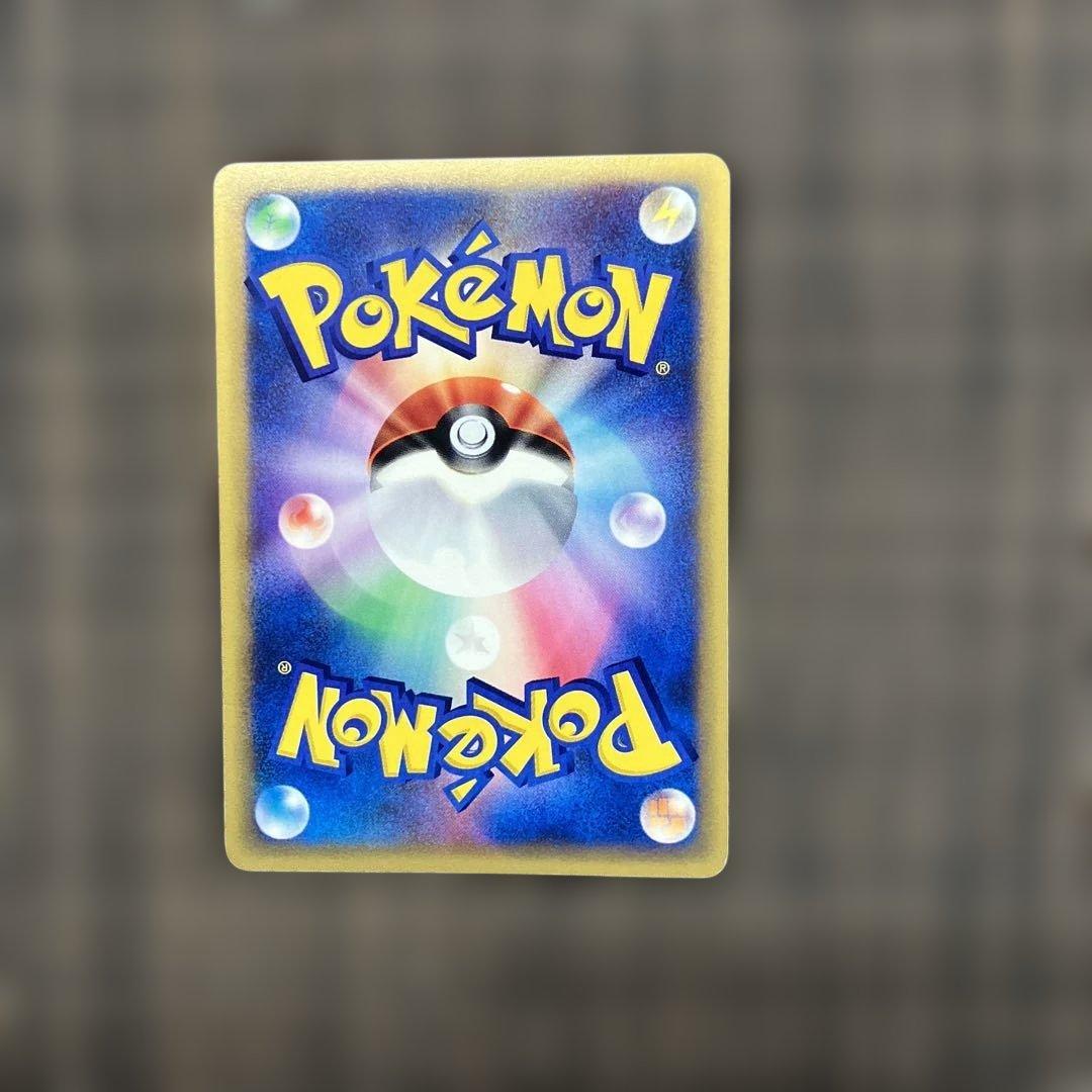 【1月31日最終販売】オクタン ★ 拡張パック第3弾 海からの風 040/087