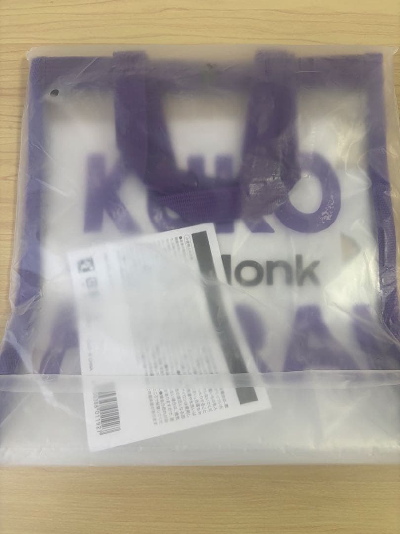 ヒプノシスマイク ヒプマイ ヒプムビ オンラインくじ ビニールバッグ　空却