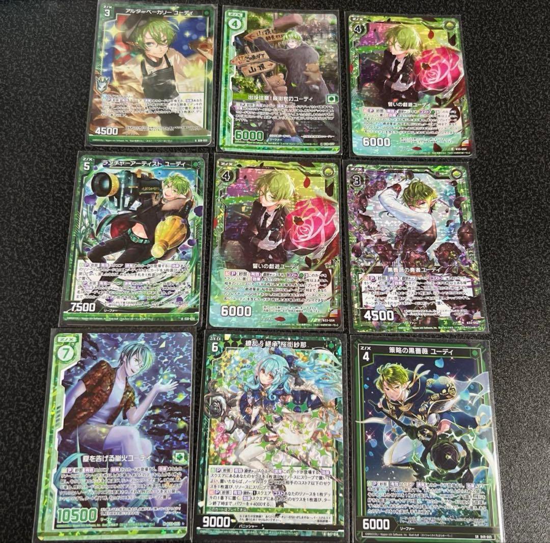 Z/X (ゼクス) YukiSaki