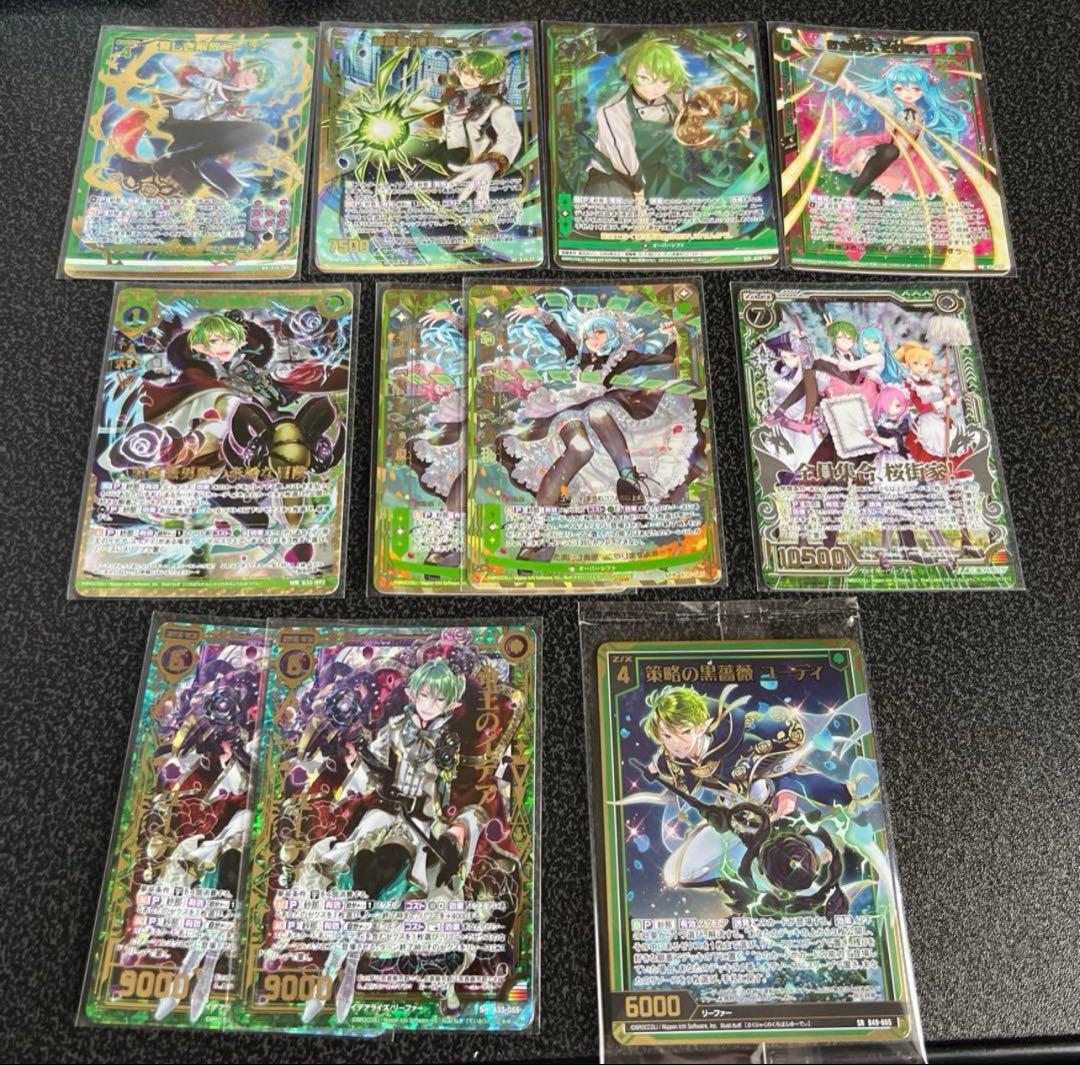 Z/X (ゼクス) YukiSaki